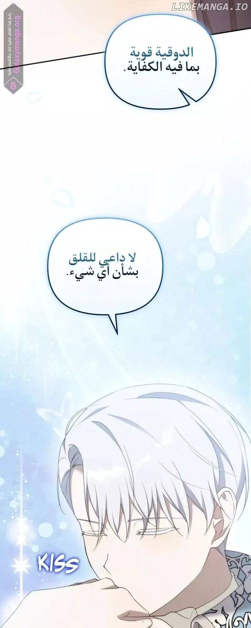 الصفحة 37