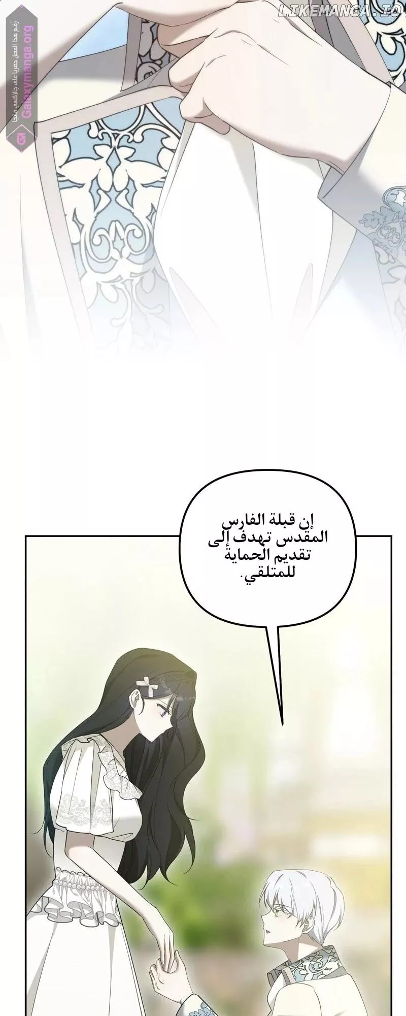 الصفحة 38