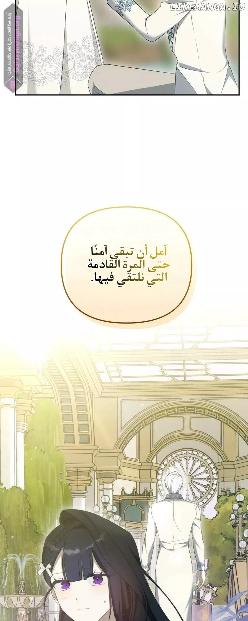 الصفحة 39