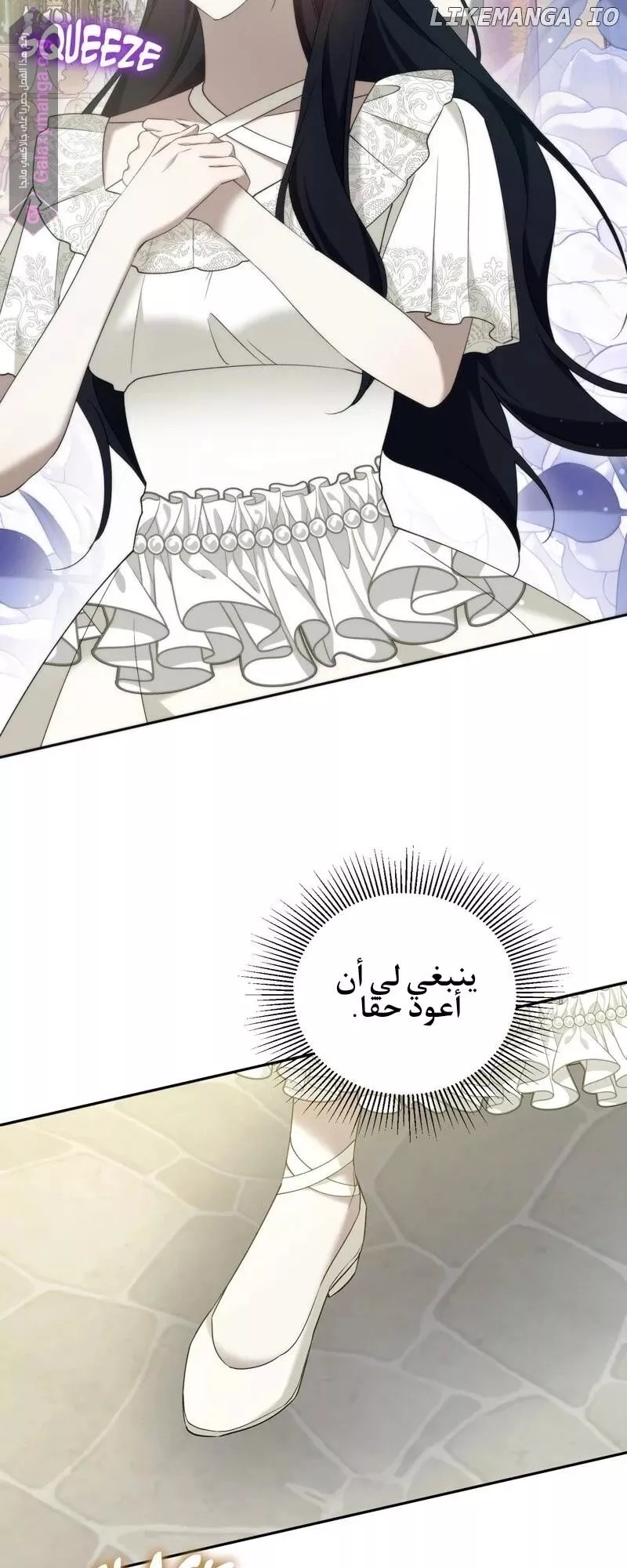 الصفحة 40