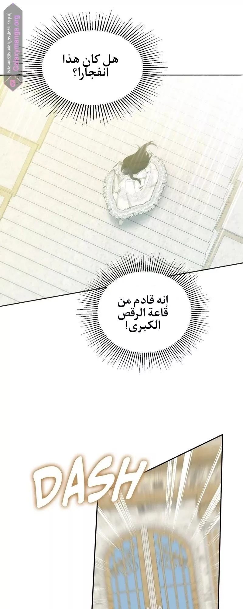 الصفحة 43