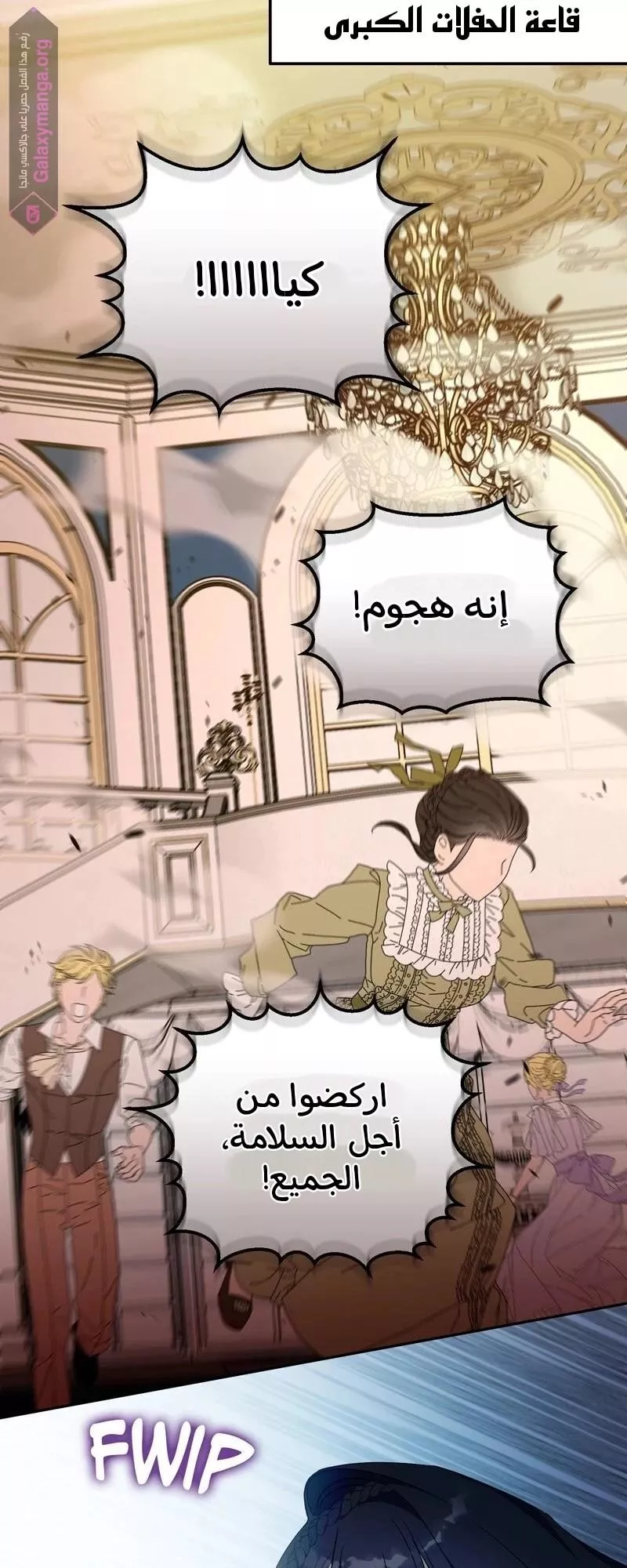 الصفحة 45