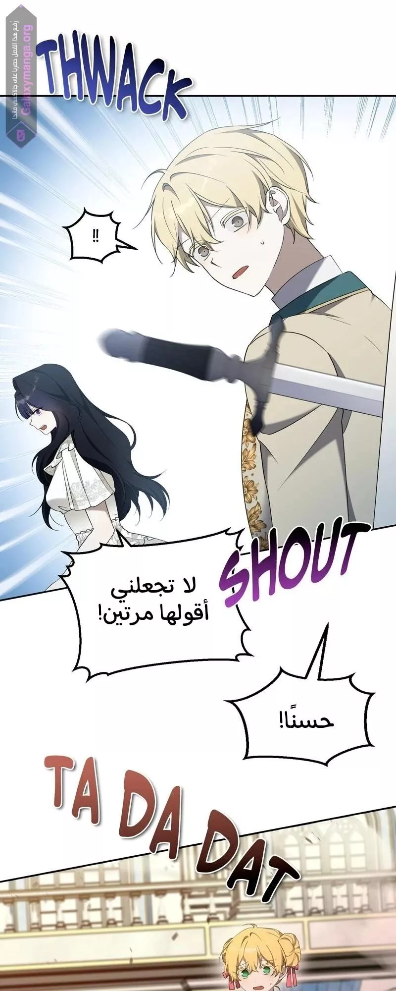 الصفحة 50