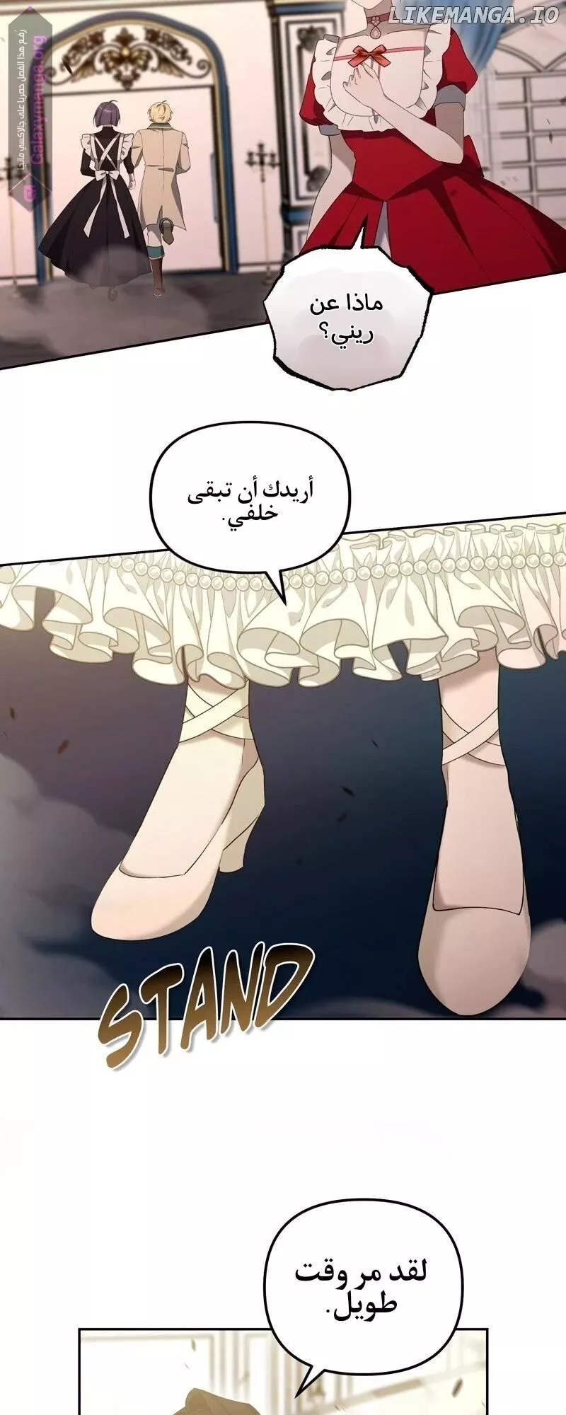 الصفحة 51