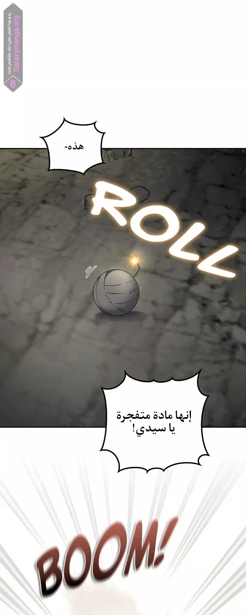 الصفحة 23