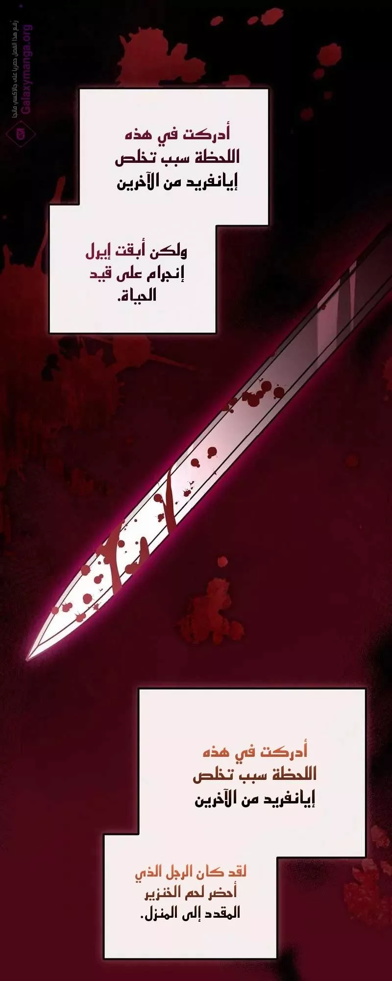 الصفحة 30