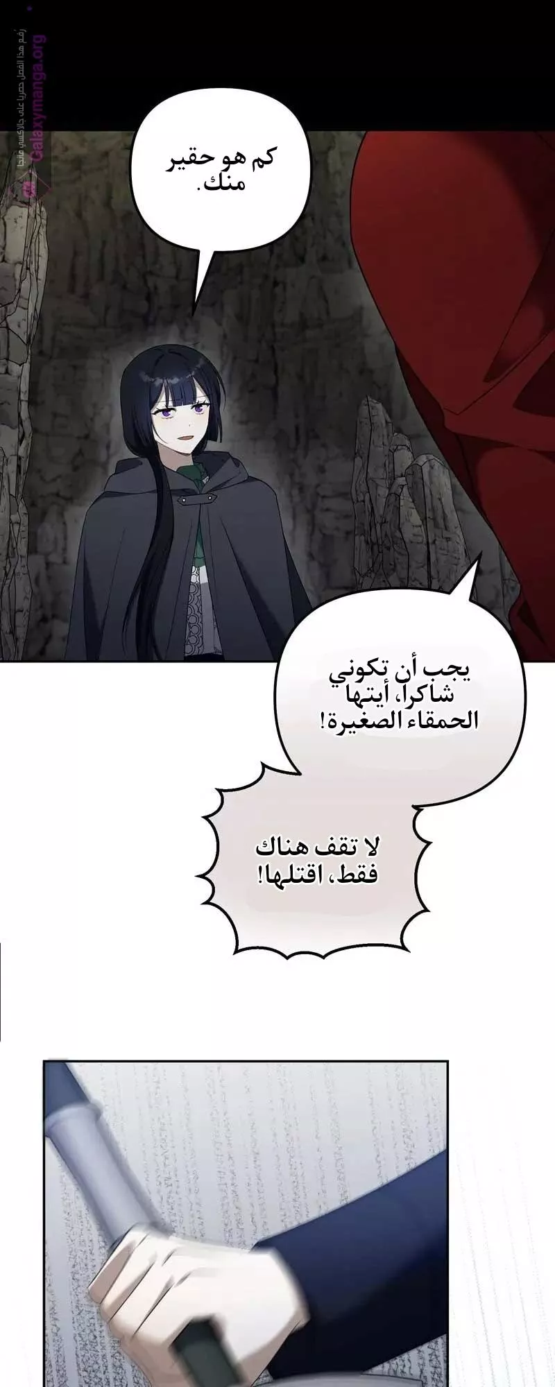 الصفحة 32