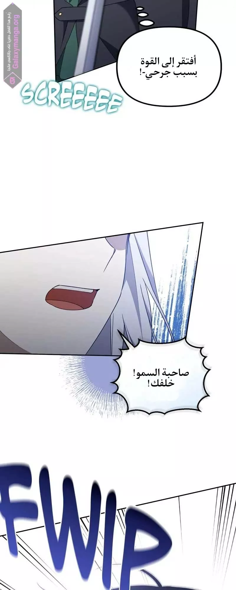 الصفحة 35