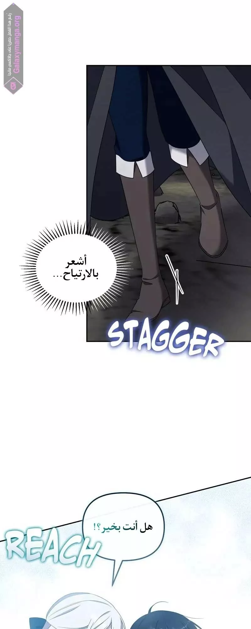 الصفحة 38