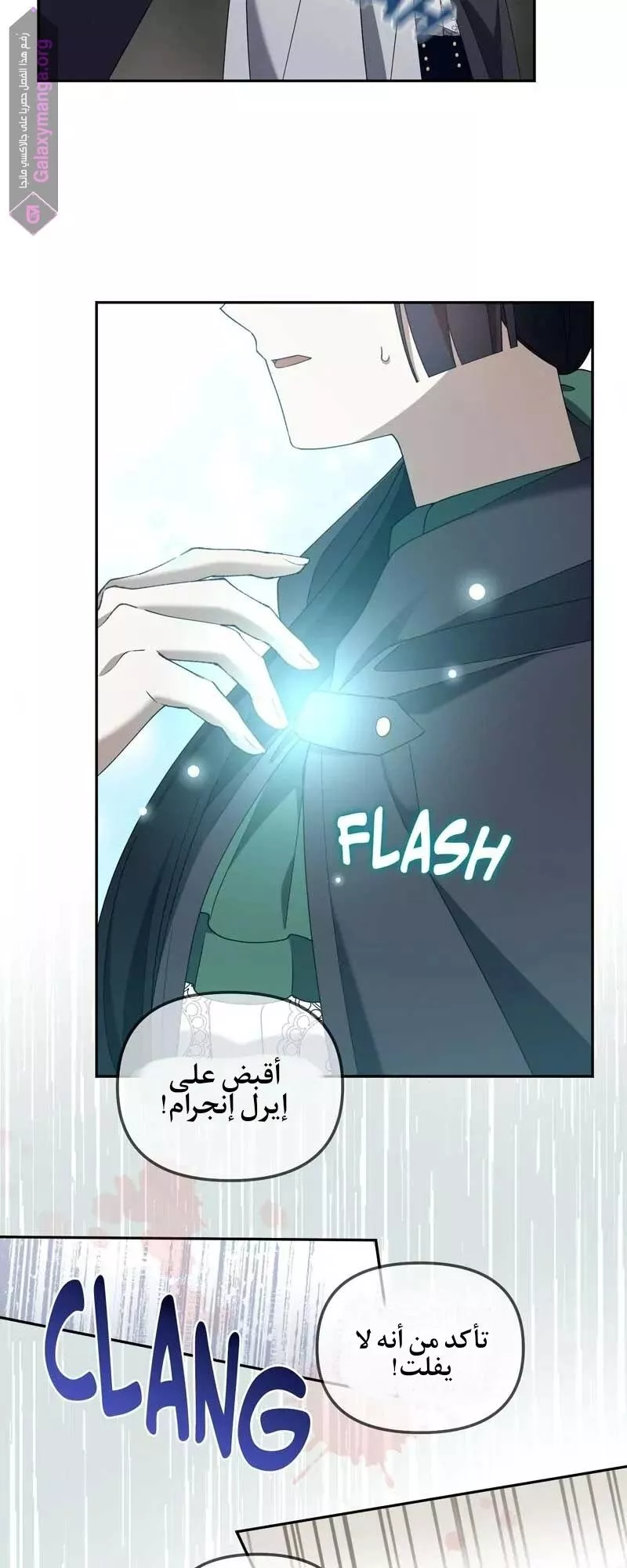 الصفحة 40