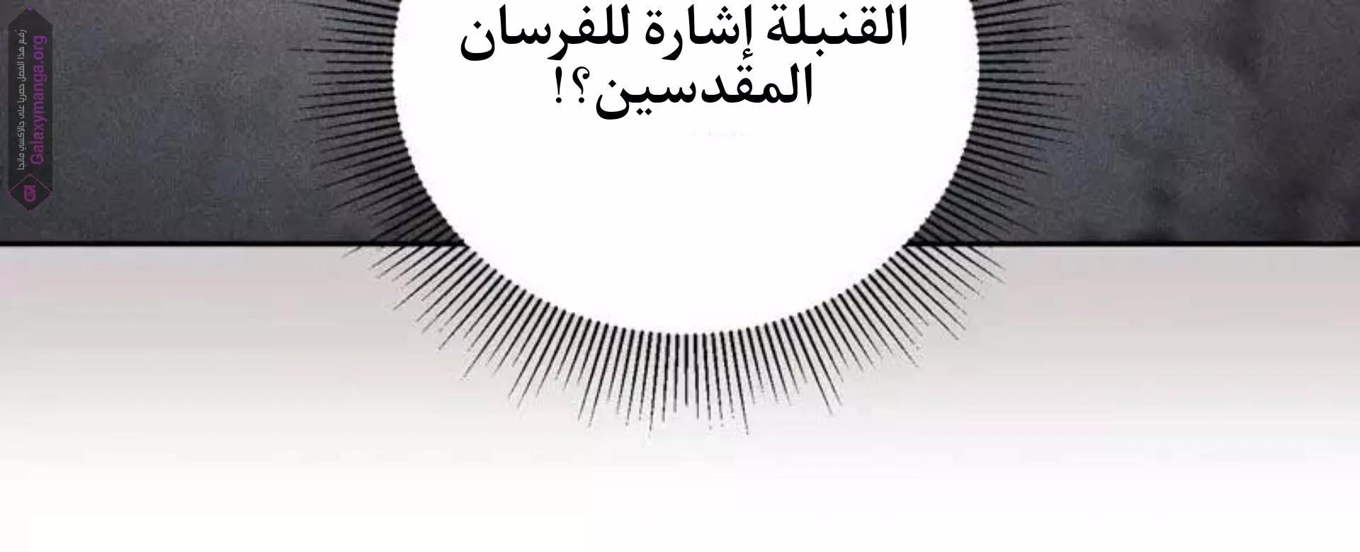 الصفحة 44