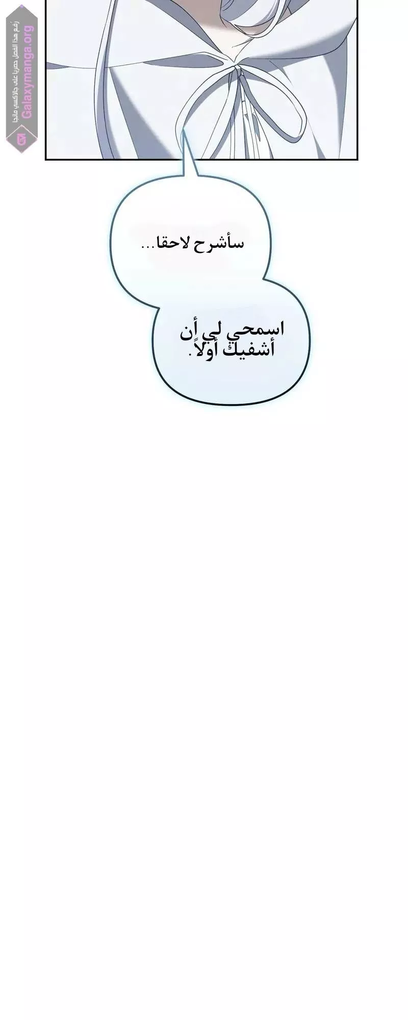 الصفحة 49