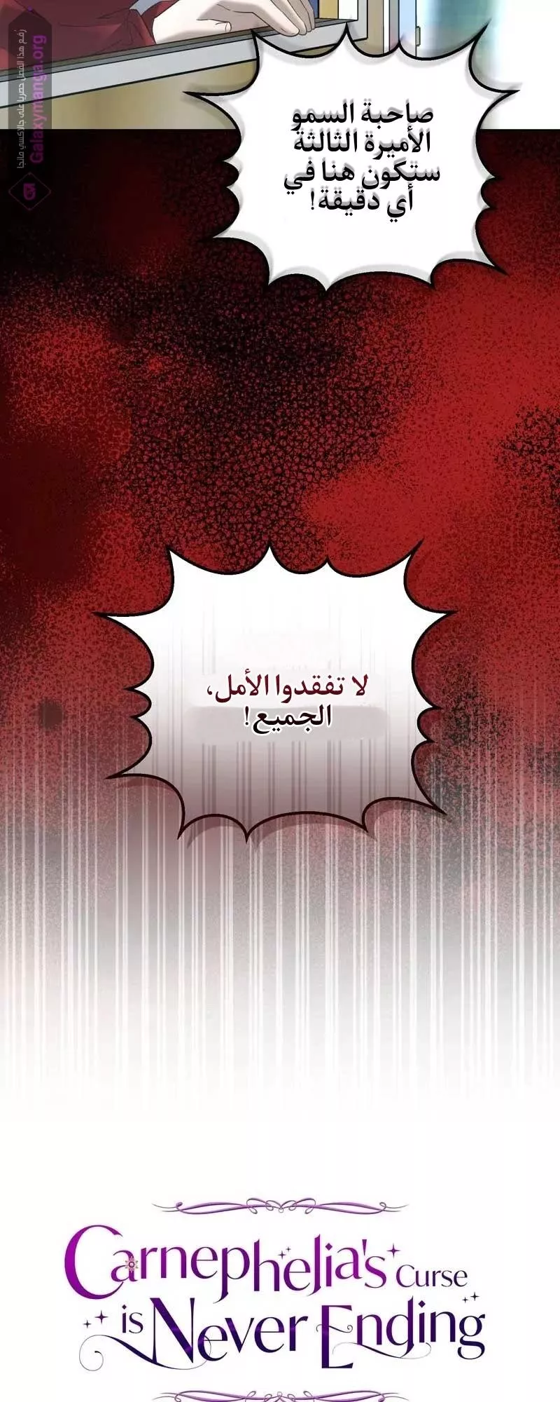 الصفحة 53