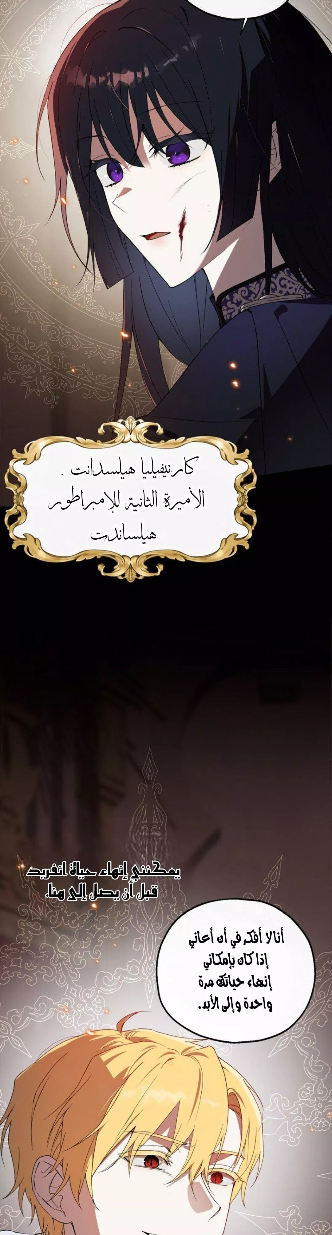 الصفحة 4
