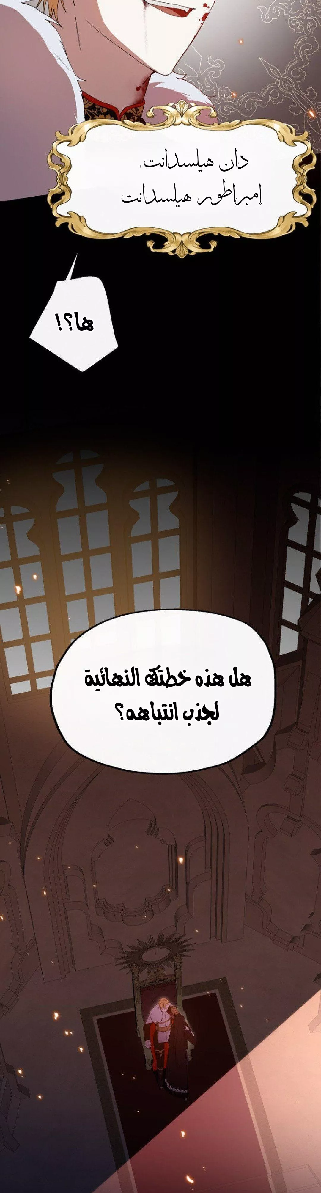 الصفحة 5
