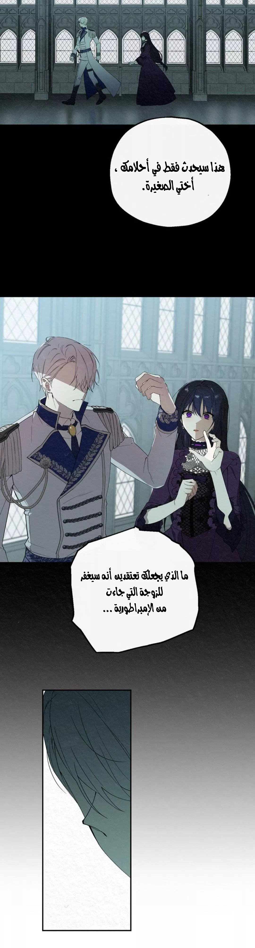 الصفحة 7