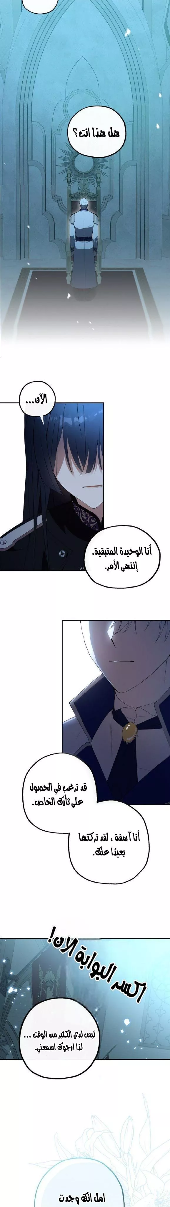 الصفحة 20