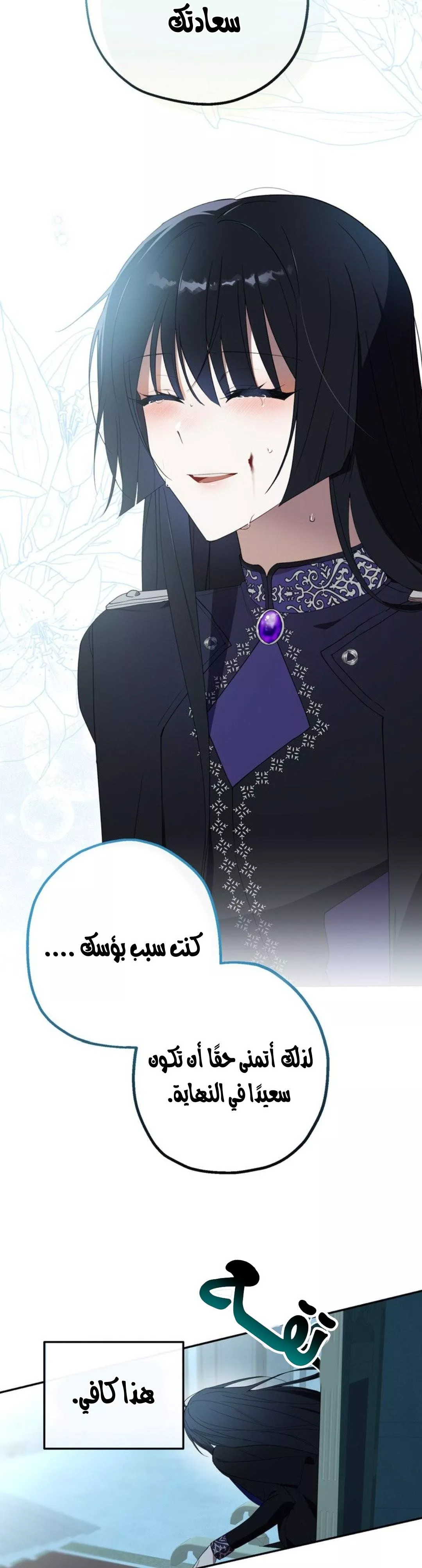 الصفحة 21