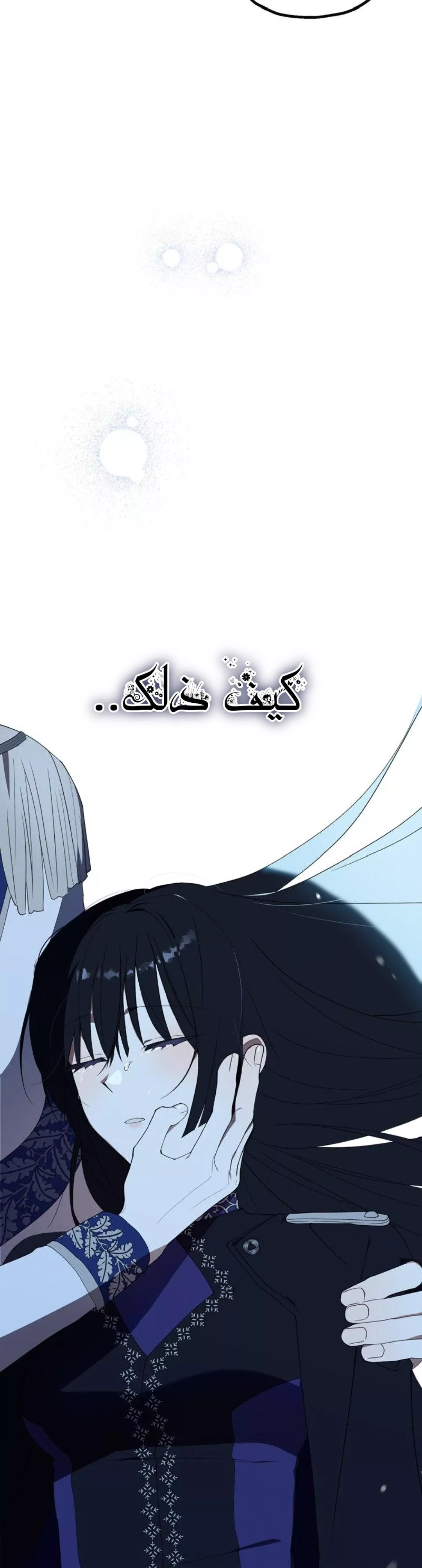 الصفحة 23