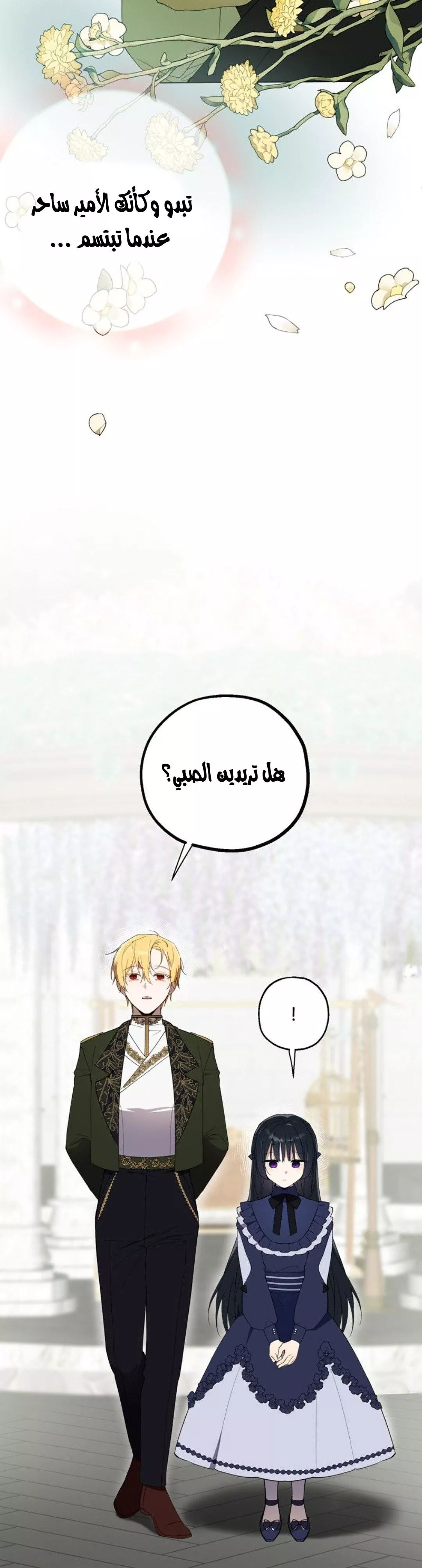 الصفحة 28
