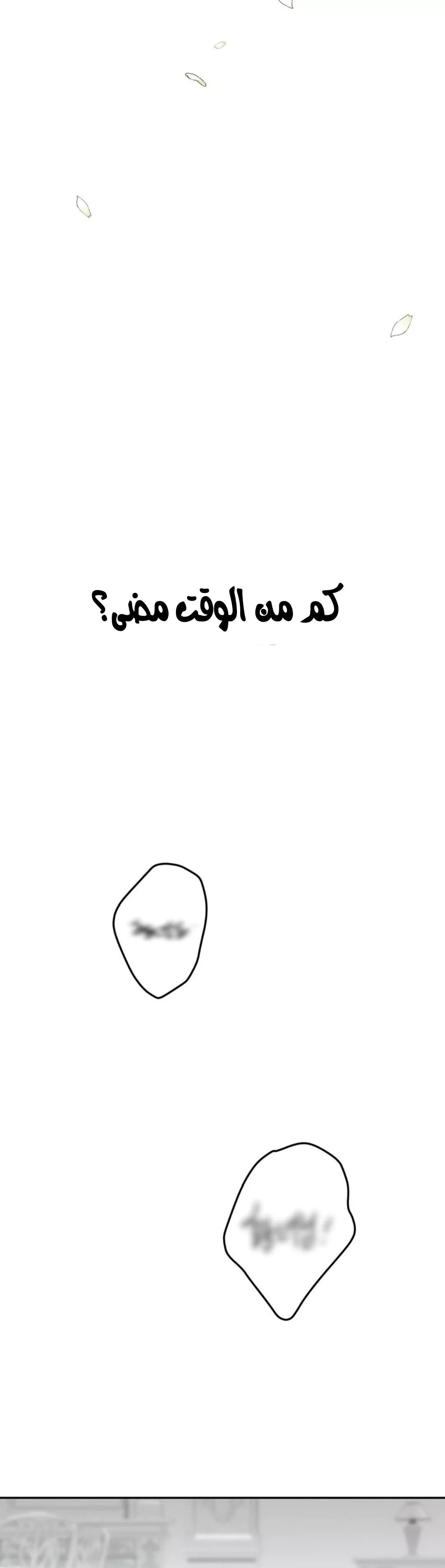 الصفحة 30