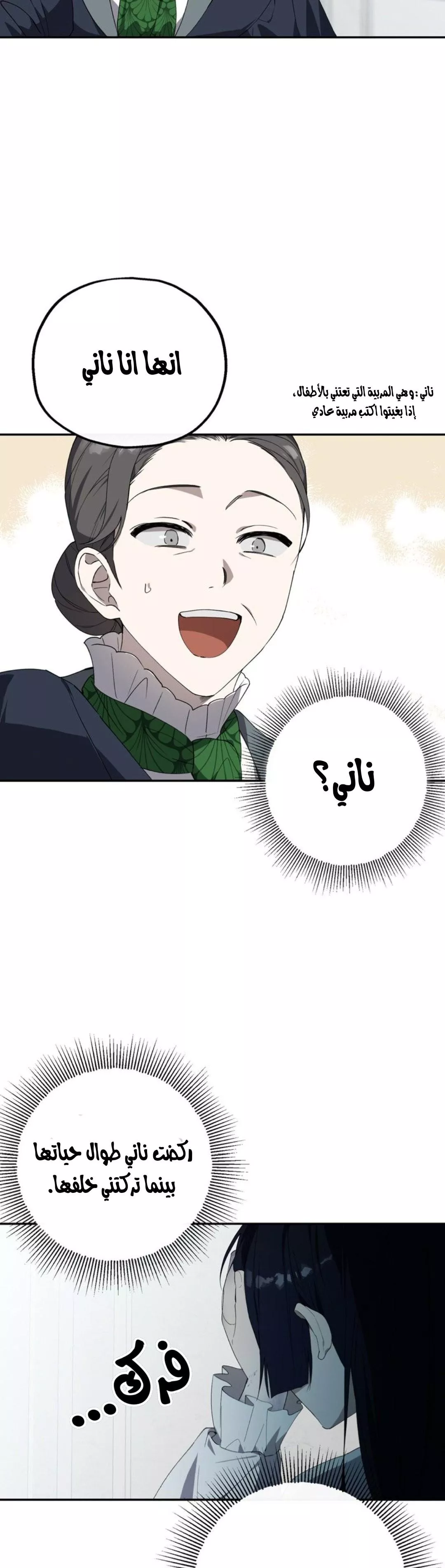 الصفحة 32