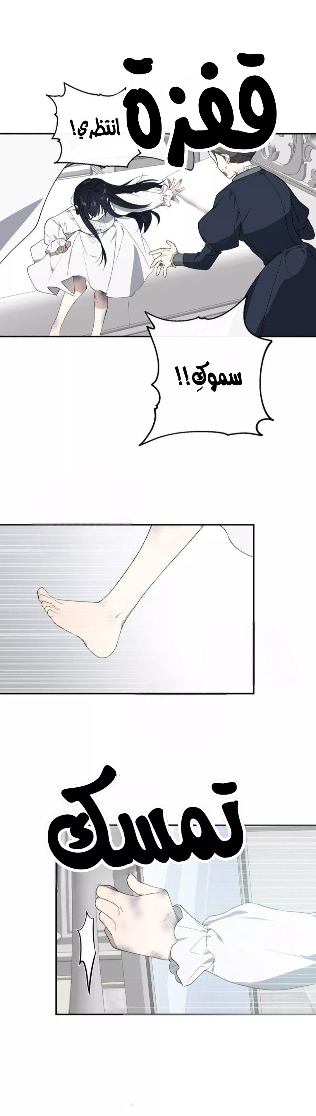 الصفحة 34