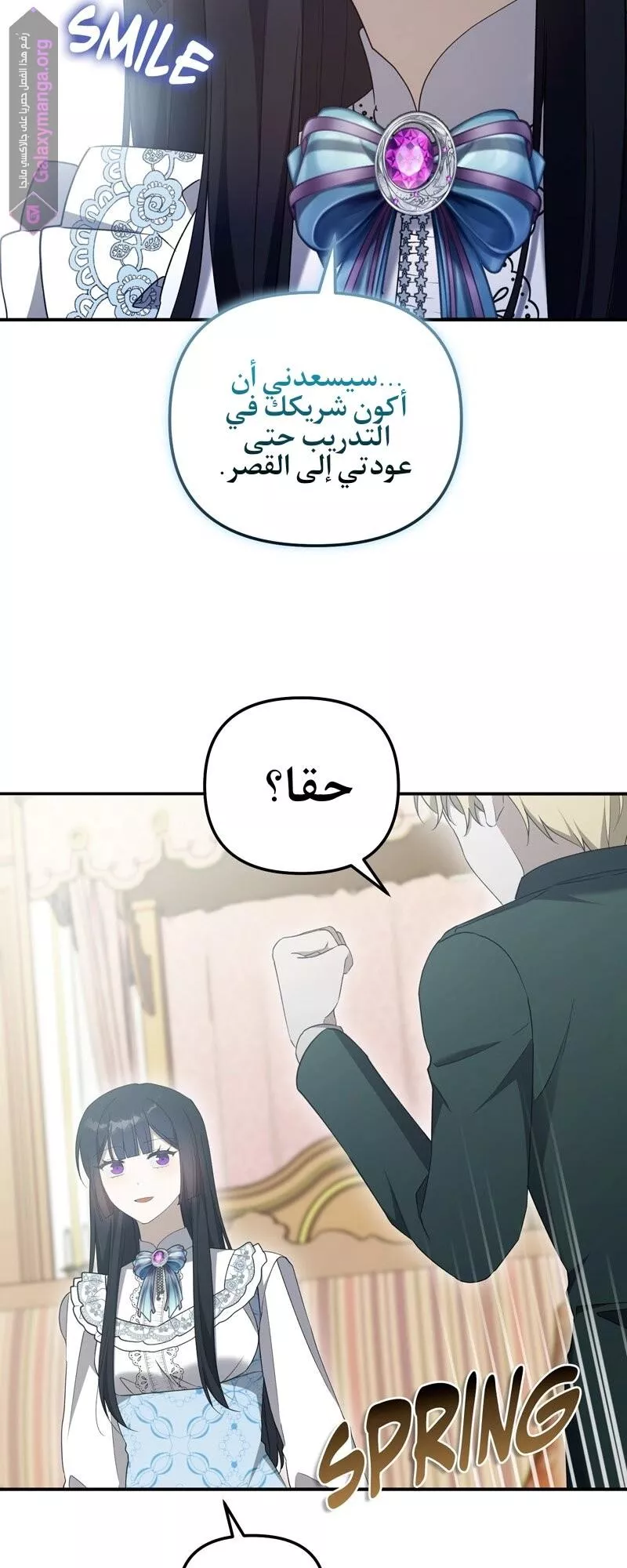 الصفحة 6