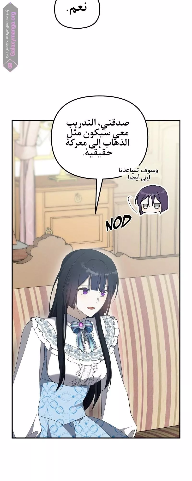 الصفحة 7