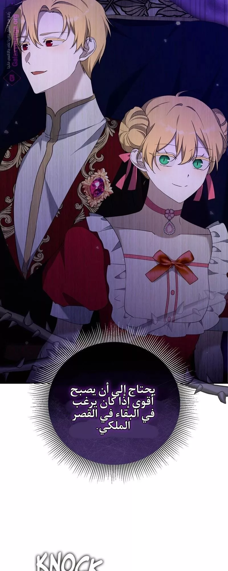 الصفحة 10