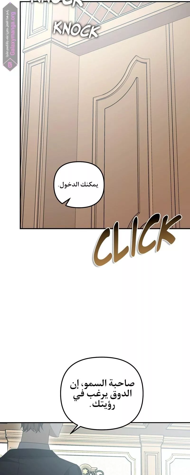 الصفحة 11