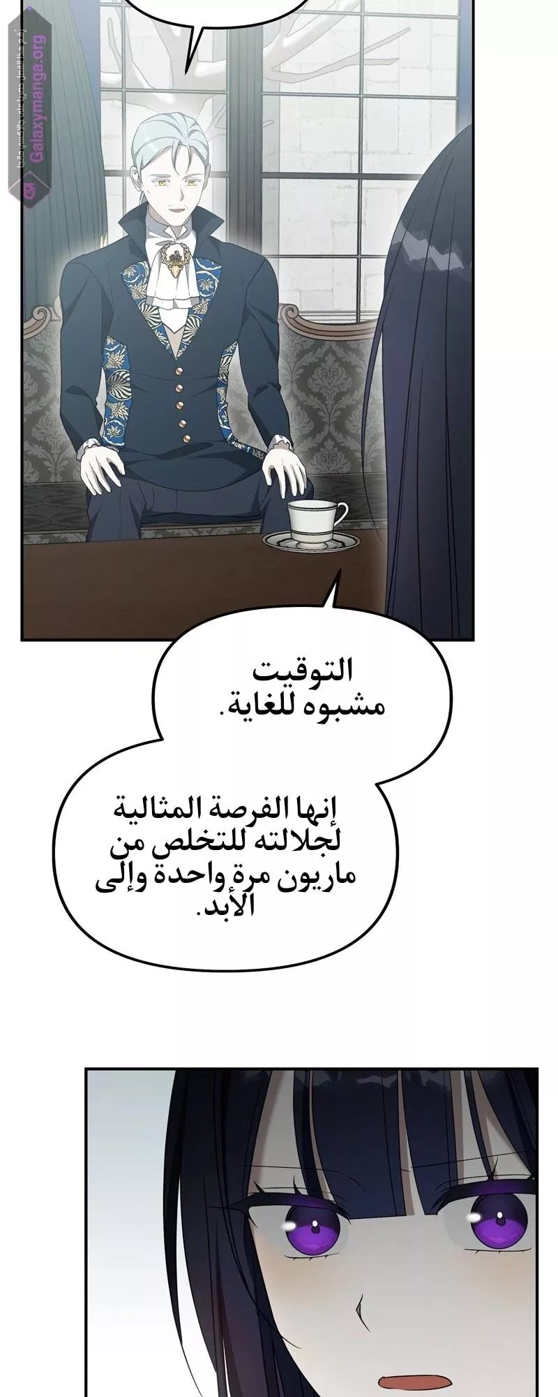 الصفحة 19