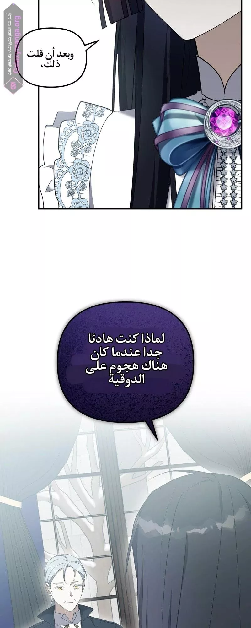 الصفحة 20