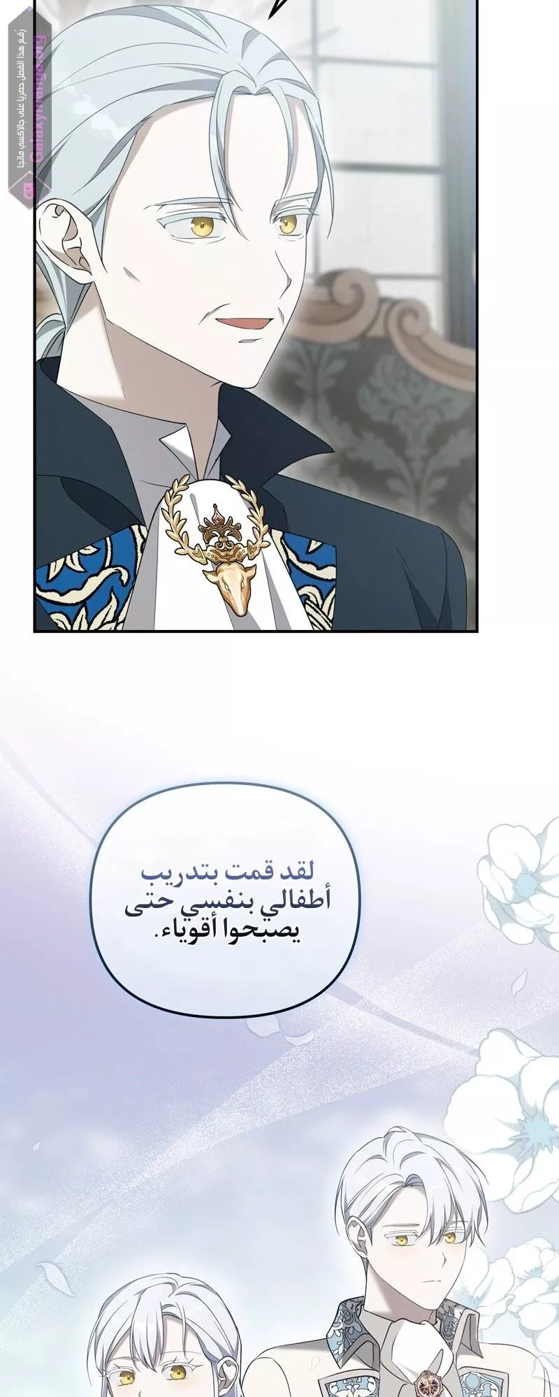 الصفحة 26
