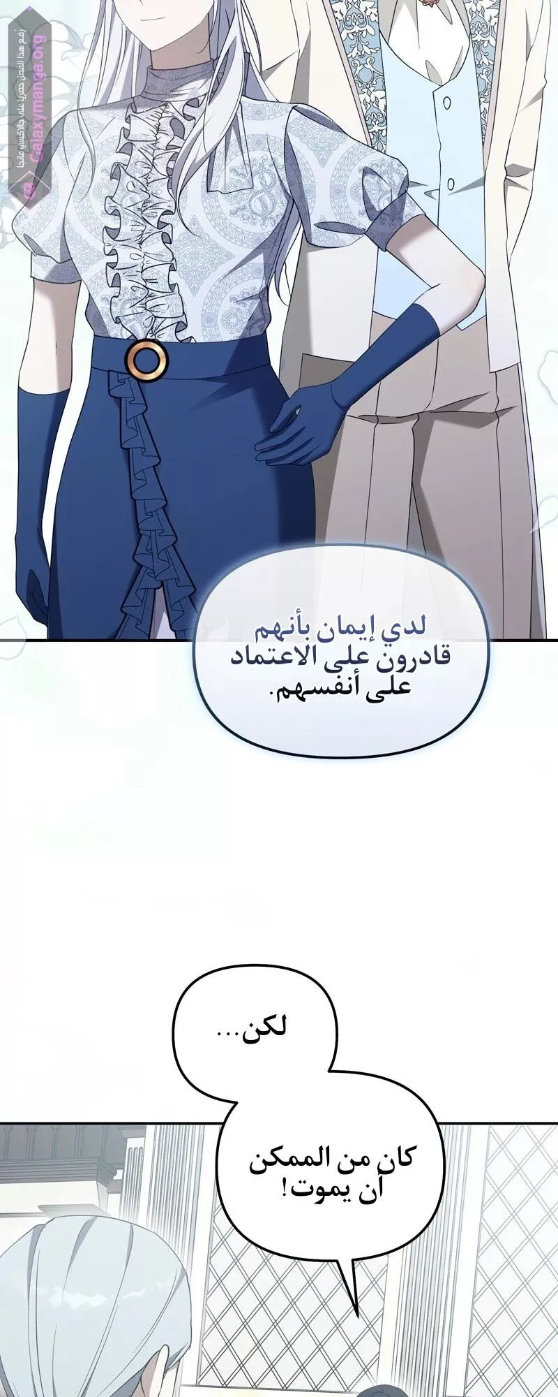 الصفحة 27
