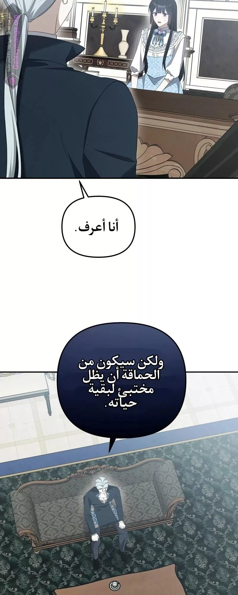 الصفحة 28