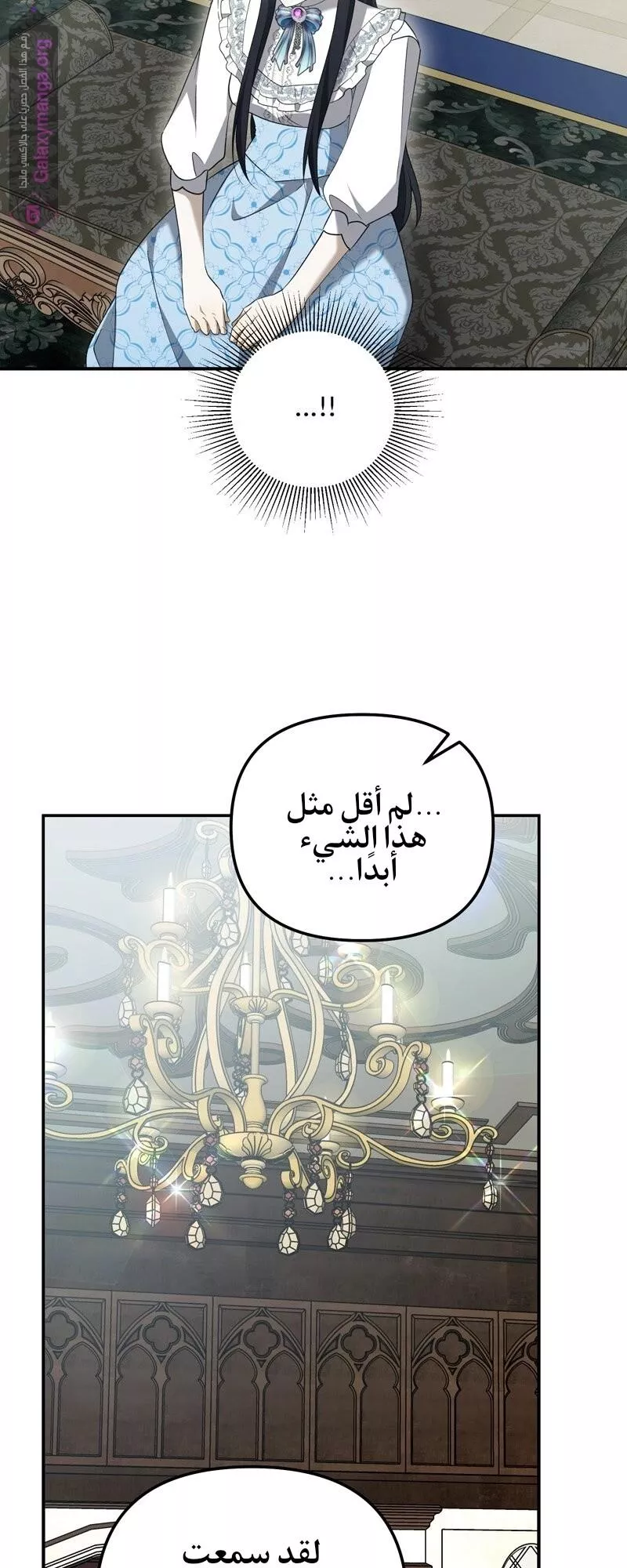 الصفحة 32