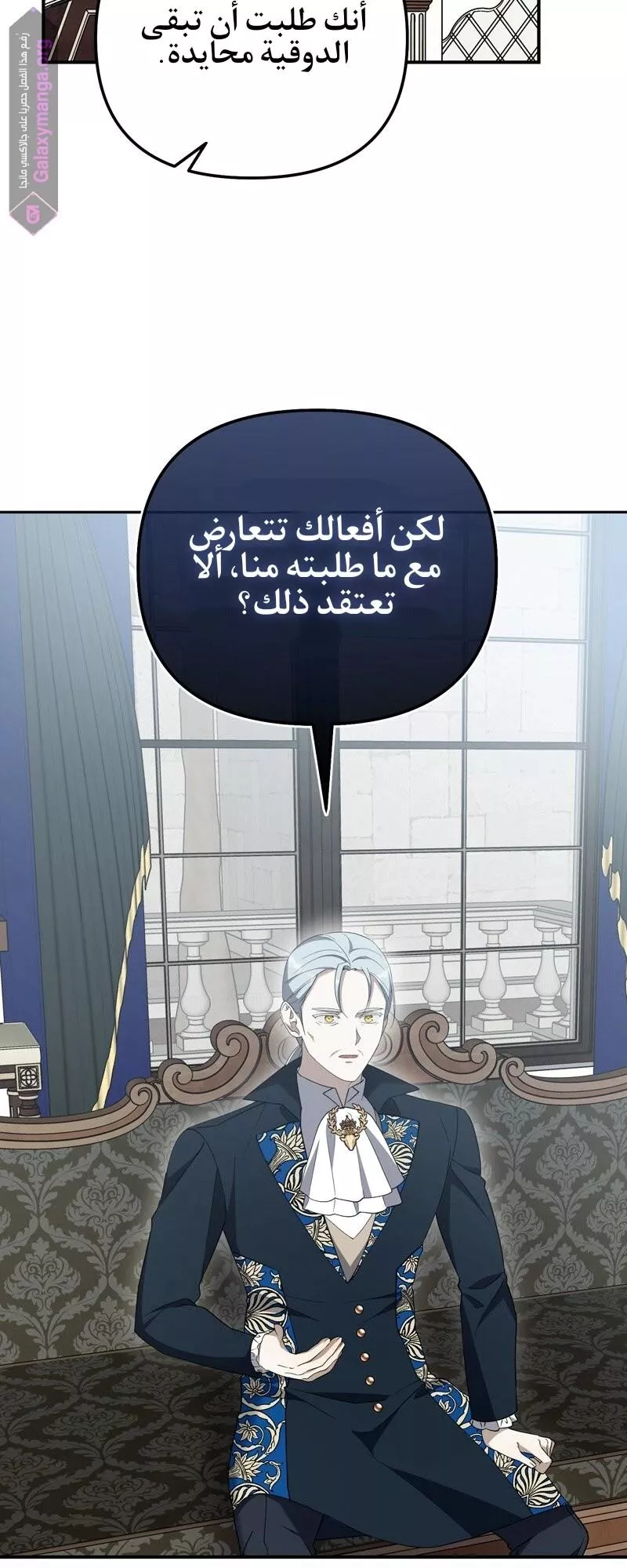 الصفحة 33