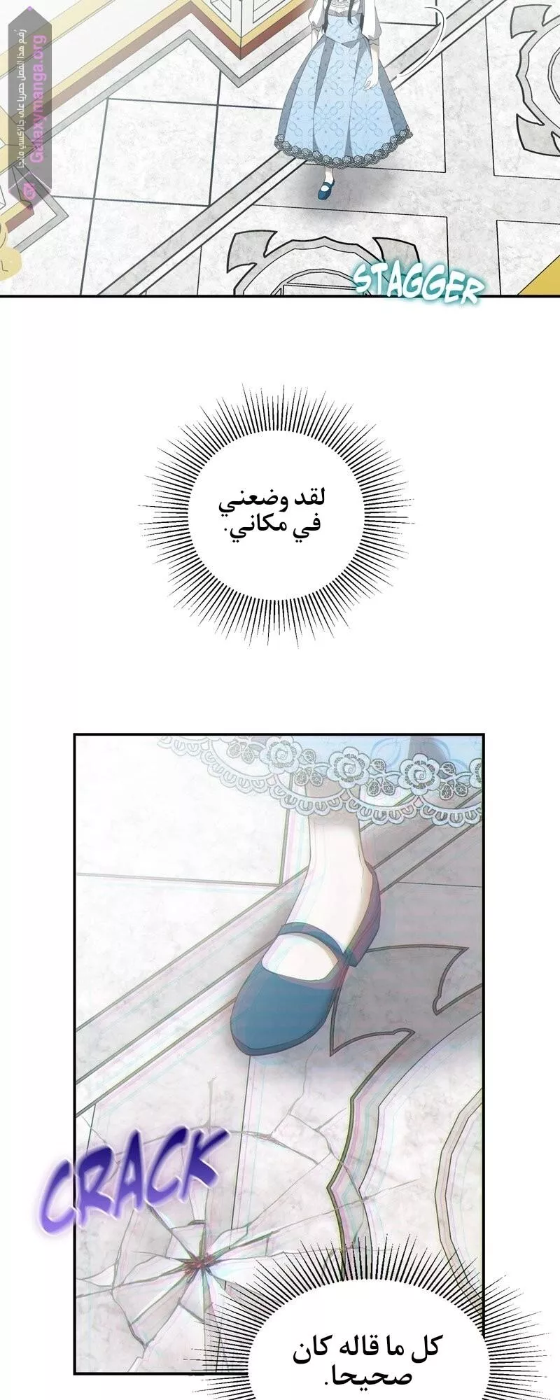 الصفحة 37