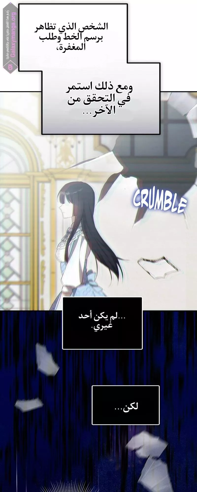 الصفحة 39