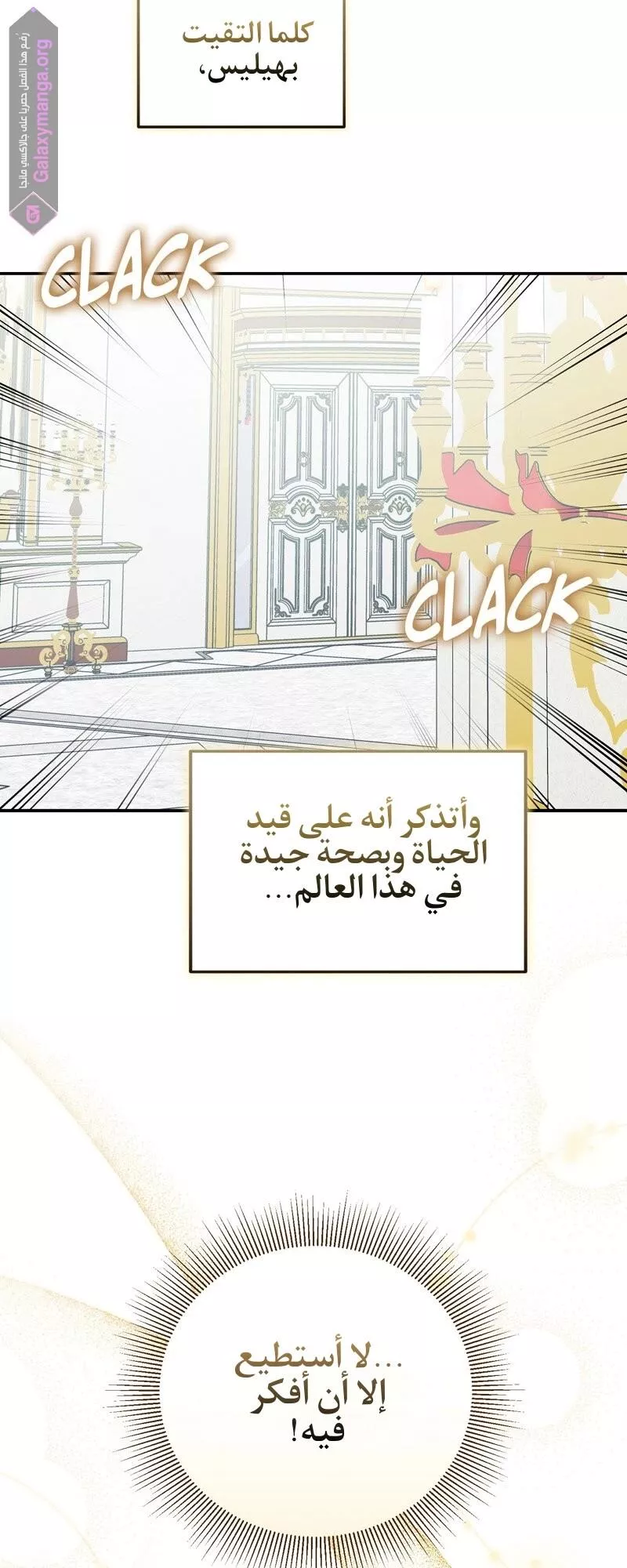 الصفحة 42