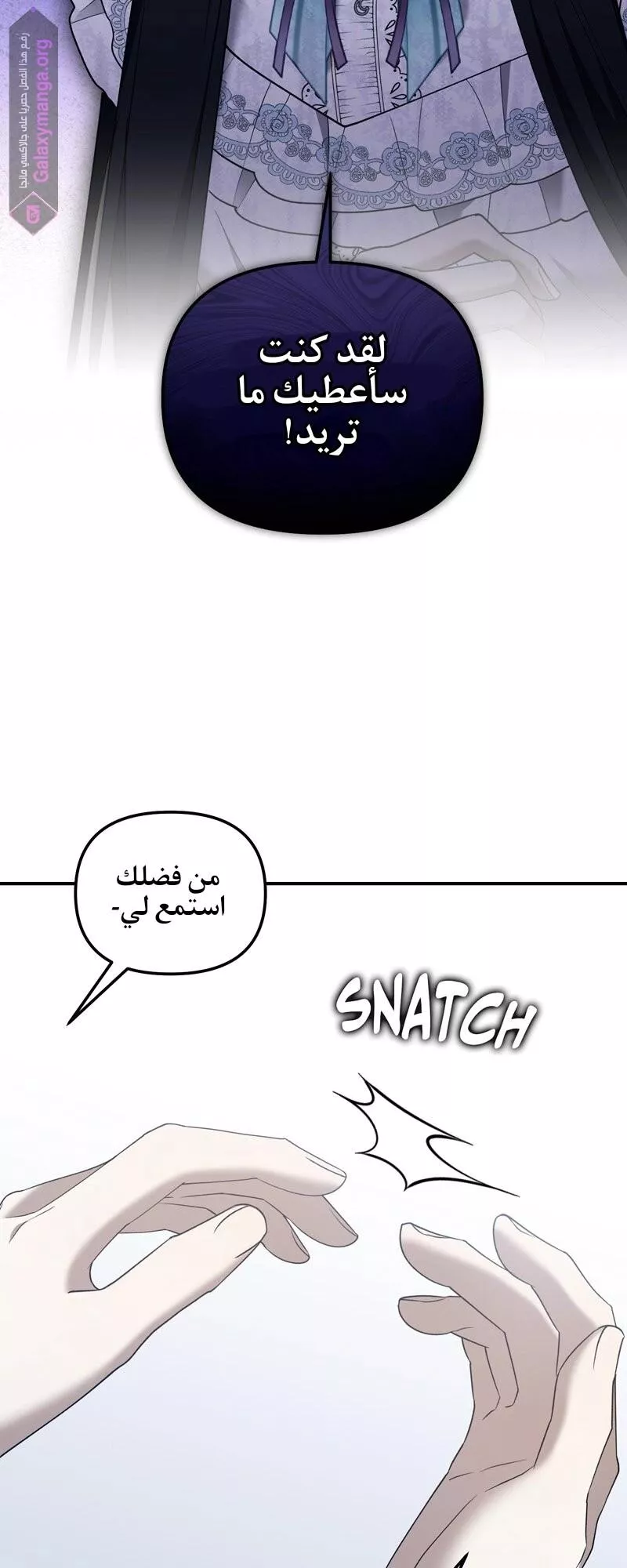 الصفحة 49