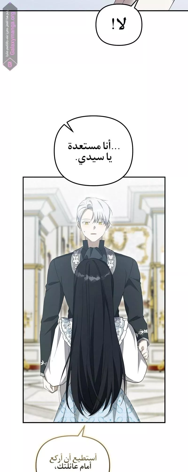 الصفحة 50