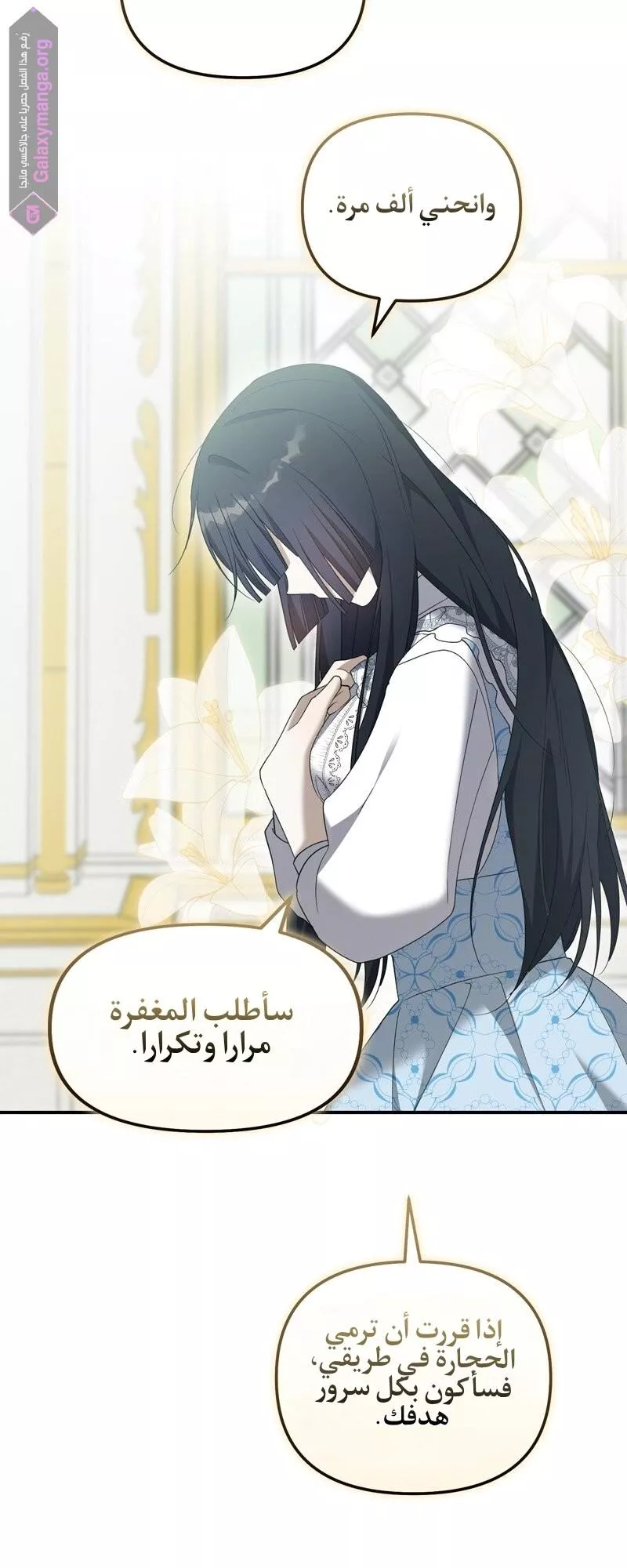 الصفحة 51