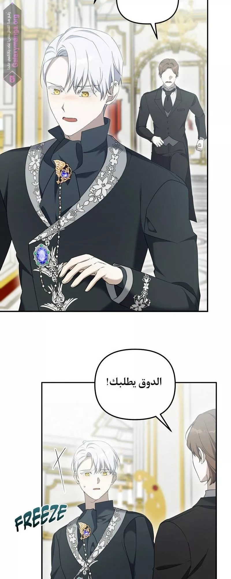 الصفحة 53
