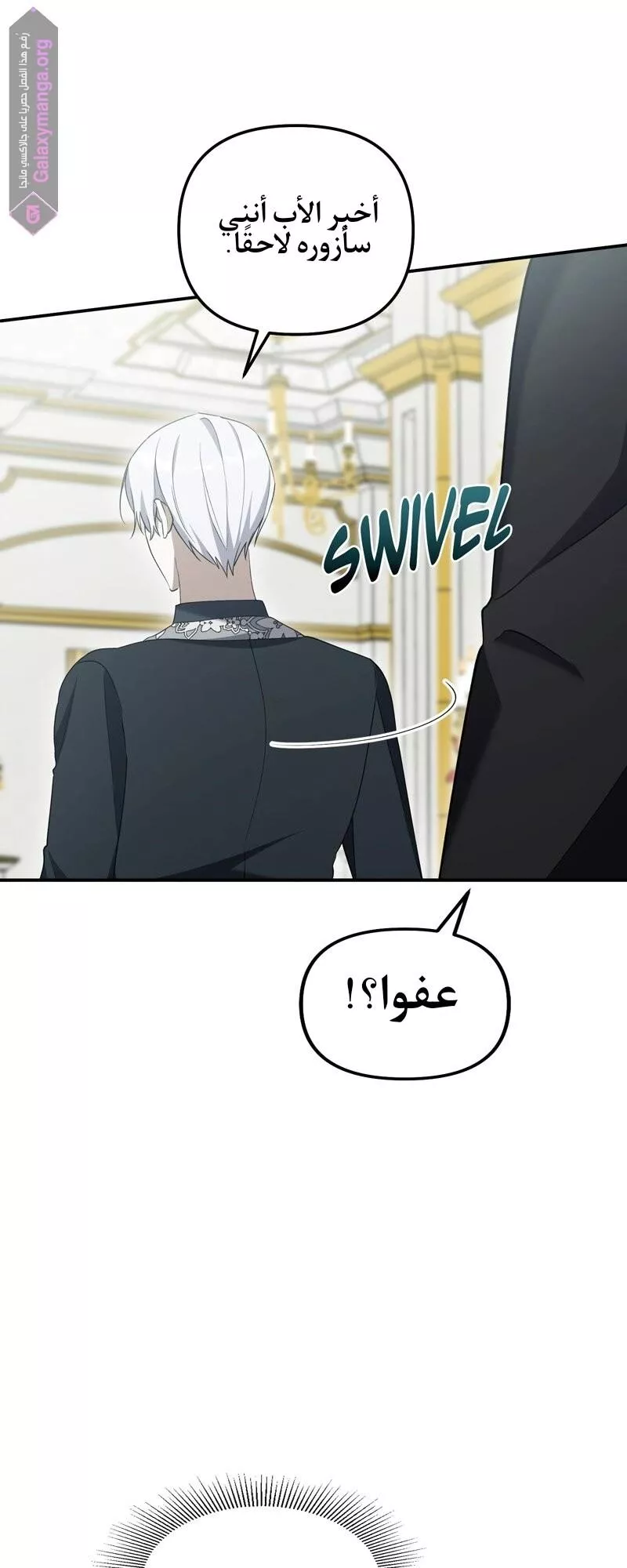 الصفحة 56