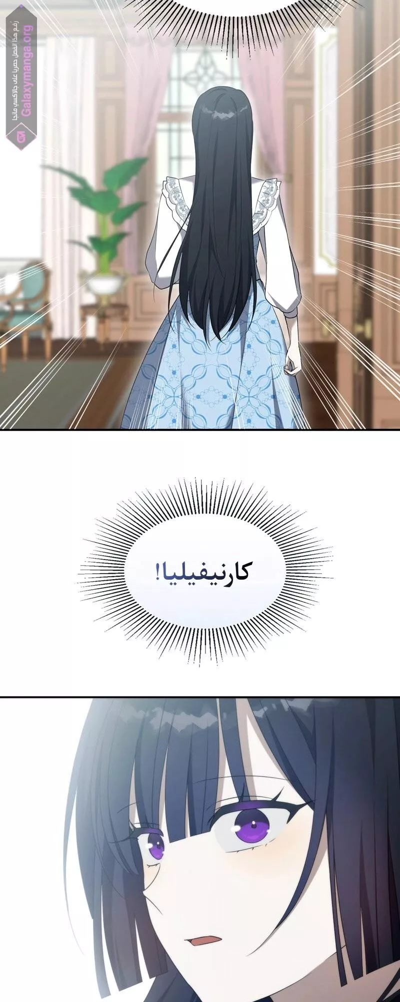 الصفحة 59