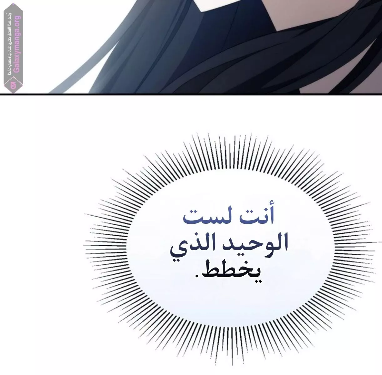 الصفحة 60