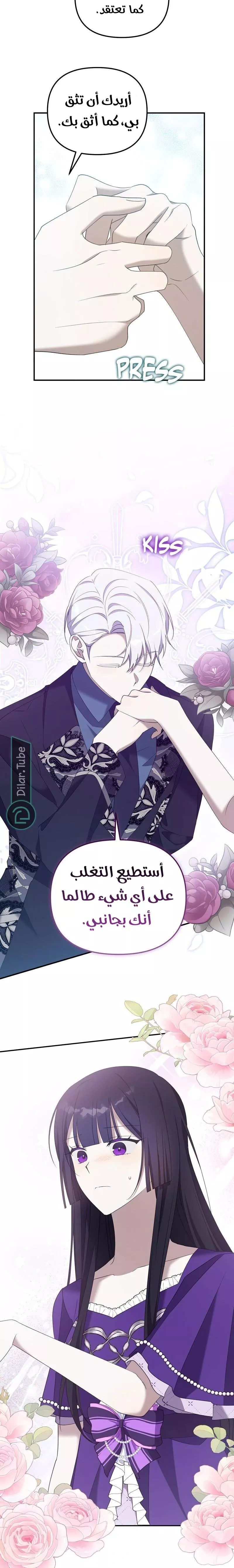 الصفحة 5