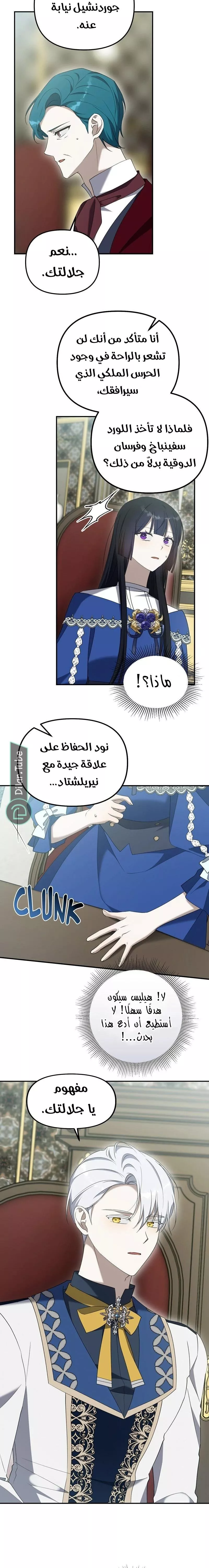 الصفحة 9